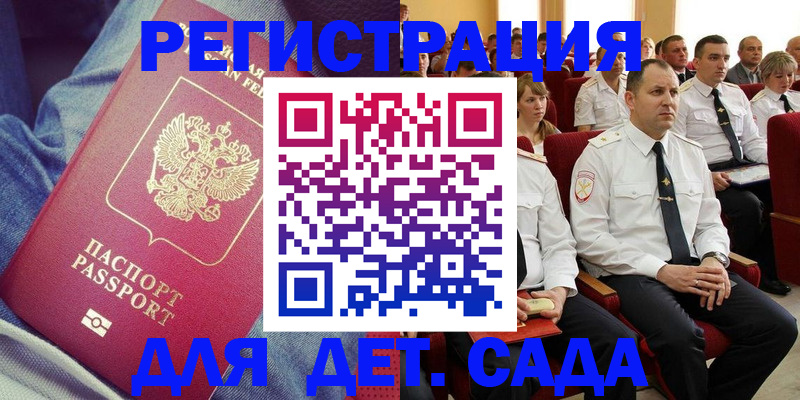 форма 3 в Электрогорске